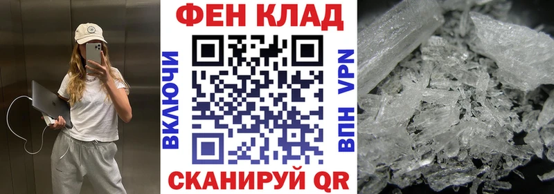 АМФЕТАМИН VHQ  купить наркотик  Барабинск 