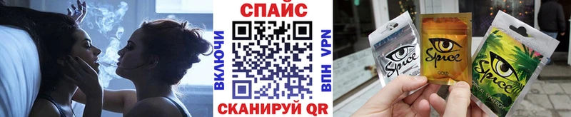 БУТИРАТ 99%  хочу   Барабинск 