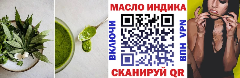 Cannafood конопля Барабинск