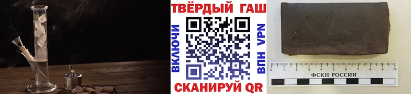 ссылка на мегу зеркало  Барабинск  ГАШИШ hashish  купить наркотики сайты 