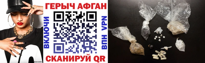 ссылка на мегу онион  Барабинск  ГЕРОИН хмурый  наркота 