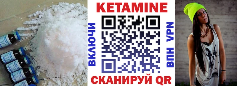 где продают   Барабинск  Кетамин ketamine 