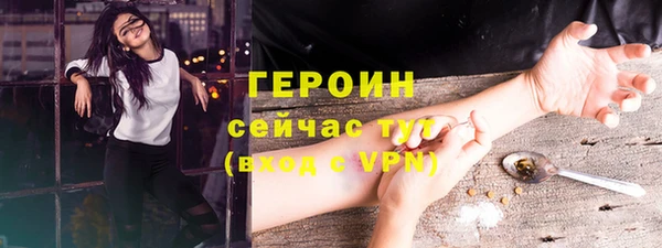 спиды Белокуриха