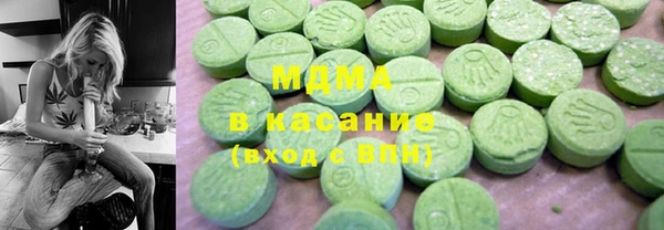 гашишное масло Богородск