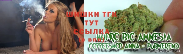 альфа пвп VHQ Белоозёрский