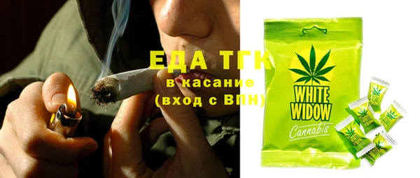 альфа пвп VHQ Белоозёрский