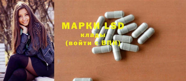 героин Бородино