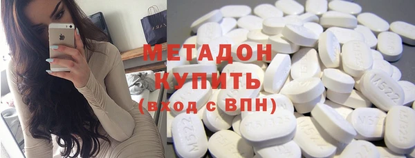 гашишное масло Богородск