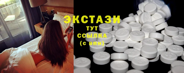 альфа пвп VHQ Белоозёрский