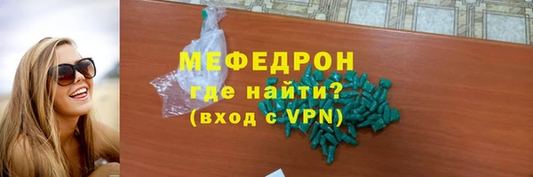 дживик Богородицк