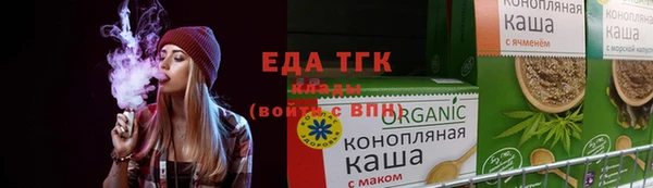 спиды Белокуриха