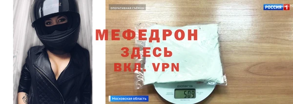 прущие грибы Михайловск
