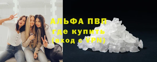 спиды Белокуриха