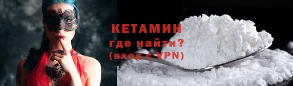 спиды Белокуриха