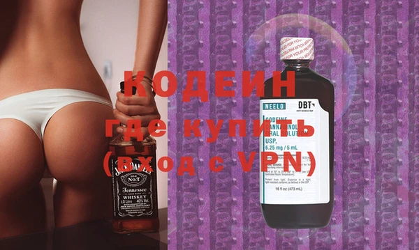 прущие грибы Михайловск