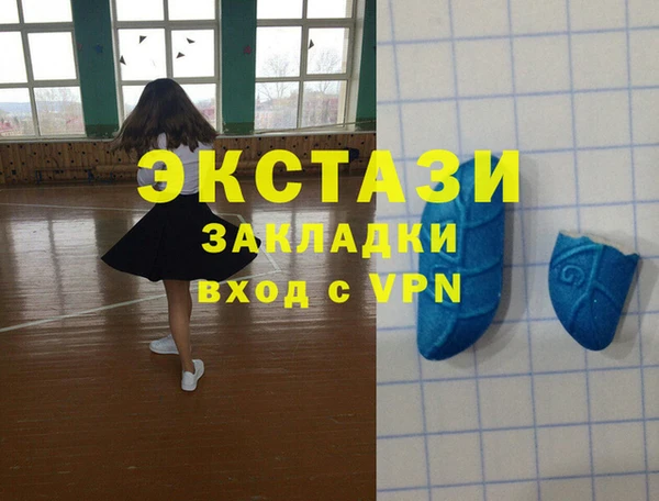 гашишное масло Богородск
