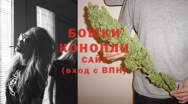 гашишное масло Богородск