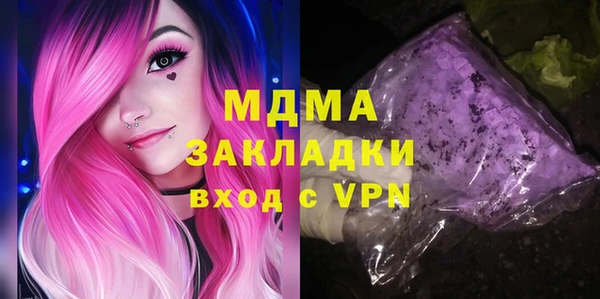бутират Бронницы