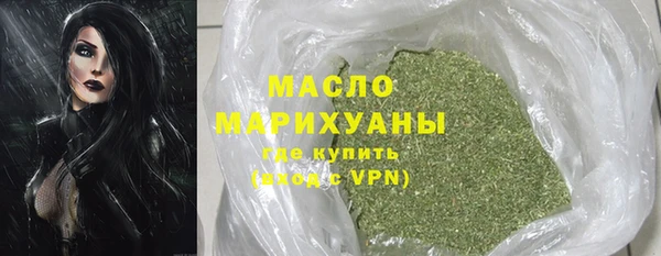 гашишное масло Богородск