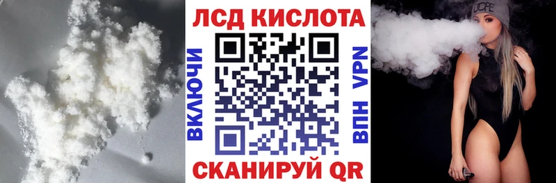 Лсд 25 экстази кислота  Барабинск 