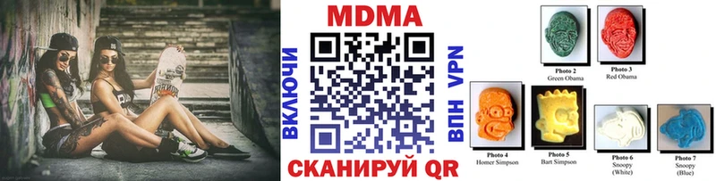 MDMA VHQ  Барабинск 