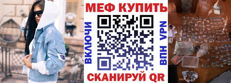 где купить наркотик  Барабинск  Меф мука 