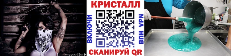 где купить наркоту Барабинск Первитин кристалл