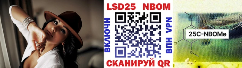 Марки N-bome 1,8мг Барабинск