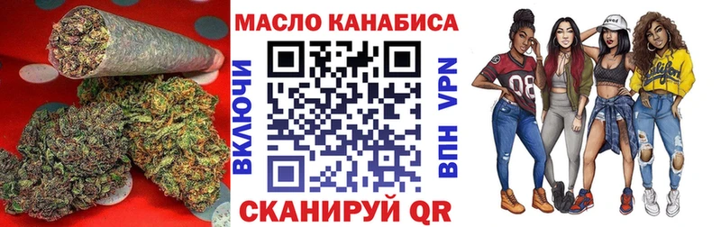 ТГК THC oil  ссылка на мегу ССЫЛКА  Барабинск 