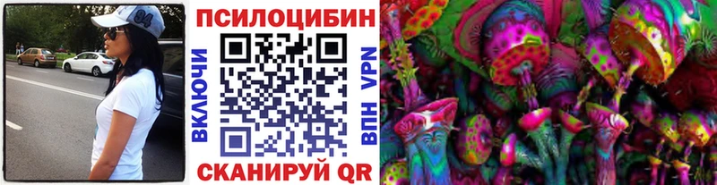 Псилоцибиновые грибы Magic Shrooms  Барабинск 
